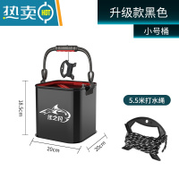 敬平打水桶可折叠装鱼桶便携取水桶加厚多功能一体提水桶钓鱼桶 [普通款]方桶20cm+打水绳