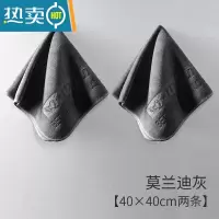 敬平车用伸缩水桶汽车便携式可折叠车载洗车桶户外大号钓鱼桶海绵毛巾 短绒吸水毛巾[40x40]2条[莫兰迪灰]