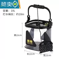 敬平钓鱼打水桶可折叠装鱼桶活鱼箱带失手绳便携鱼护桶EVA手提钓箱 [透明]22CM + 10M提手绳(2021新款)