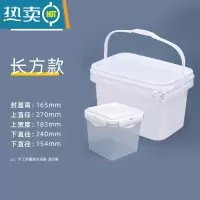 敬平加厚塑料水桶长方形桶密封桶带盖可坐凳钓鱼桶带盖5/18/20L升便携 米白色 5L长+1L乐扣