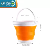敬平可车用车载洗车美术便携式户外钓鱼家用大容量储水小加厚 5L橙色水桶