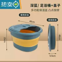 敬平折叠桶水桶便携式旅行洗车载钓鱼桶可家用大小号伸缩洗澡加厚塑料 大号深蓝[折叠桶?带盖泡脚桶]带按摩点