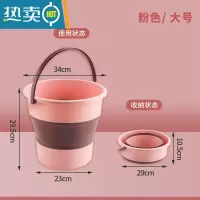 敬平折叠桶水桶便携式旅行洗车载钓鱼桶可家用大小号伸缩洗澡加厚塑料 大号粉色[折叠水桶]