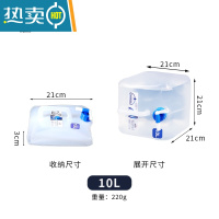 敬平户外折叠方形水袋带水龙头加厚车载便携水桶野外饮水储水箱 10升方形折叠水袋(加厚食品级)