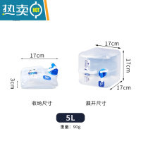 敬平户外折叠方形水袋带水龙头车载便携加厚水桶野外饮水储水箱 5升方形折叠水袋(加厚食品级)