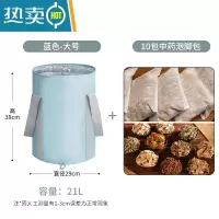 敬平可折叠泡脚袋过小腿泡脚桶折叠便携式水盆家用旅行洗脚袋保温水桶 10包保健中药包+大号蓝色21L+