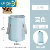 敬平可折叠泡脚袋过小腿泡脚桶折叠便携式水盆家用旅行洗脚袋保温水桶 大号蓝色21L-送保健中药包