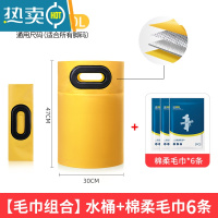 敬平泡脚袋便携式可折叠泡脚桶保温水桶水盆器洗脚盆过小腿户外旅行 [毛巾组合]高款30升橄榄黄+棉柔毛巾(3包共6条)