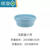 敬平可折叠水盆便携式脸盆压缩伸缩旅行器洗衣车载户外洗脚泡脚水桶 北欧蓝小号
