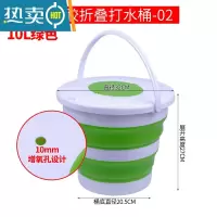 敬平户外折叠便携式水桶车载钓鱼桶装鱼桶加厚打水桶洗车家用伸缩桶 绿色10L 双盖款(02)