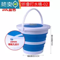 敬平户外折叠便携式水桶车载钓鱼桶装鱼桶加厚打水桶洗车家用伸缩桶 蓝色10L 双盖款(02)