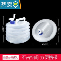敬平户外折叠水袋带水龙头车载便携水桶露营伸缩饮水储水箱旅行大容量 折叠水桶[10L]厚-款