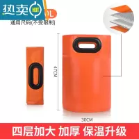敬平泡脚袋可折叠泡脚水盆深旅行便携式水桶洗脚户外旅行用品器保温 2代升级/高款30L鲜明橙[四层加厚/铝箔保温/挺立不倒