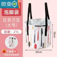敬平可折叠泡脚桶折叠水盆便携式泡脚盆水桶泡脚袋洗脸盆旅行户外用品 五层加厚/全新升级/无盖款(红色刀叉)21L