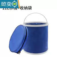 敬平汽车用牛津布大号车载便携式洗车桶户外钓鱼桶伸缩折叠桶 11L折叠水桶+收纳袋