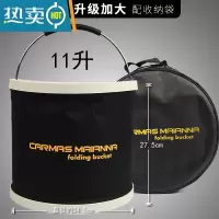 敬平可折叠洗车用水桶便携式汽车车载收缩户外钓鱼桶旅行刷车多功能大 黑色[升级加大]专配拉链收纳袋