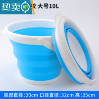 敬平汽车用折叠水桶收缩桶车载便携式户外旅行钓鱼可伸缩筒洗车专用桶 A硅胶大号10L[蓝色]★送收纳挂钩2个★