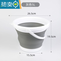 敬平折叠便携式伸缩水桶旅行户外钓鱼洗车塑料脸盆学生家用大号储水桶 灰色5L-加厚约360g