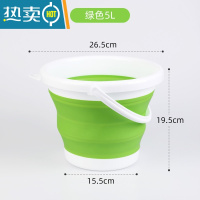 敬平折叠便携式伸缩水桶旅行户外钓鱼洗车塑料脸盆学生家用大号储水桶 绿色5L-加厚约360g