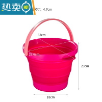 敬平折叠水桶户外便携钓鱼桶大容量洗车伸缩桶家用手提储水桶 玫红色