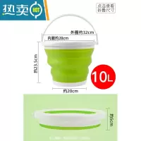 敬平洗车水桶折叠水桶美术大号车载可收缩便携式户外汽车用硅胶钓鱼桶 10L绿色