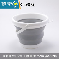 敬平车用后备箱折叠洗车水桶便携式车载旅行钓鱼多功能专用伸缩桶大号 灰色硅胶中号 5L[送收纳挂钩*2]