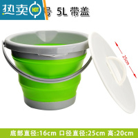 敬平折叠打水桶钓鱼桶硅胶伸缩洗车户外车载水桶旅行便携加厚渔具用品 圆形绿色5L(带白盖)