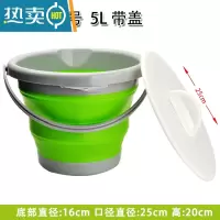 敬平折叠打水桶钓鱼桶硅胶伸缩洗车户外车载水桶旅行便携加厚渔具用品 圆形绿色5L(带白盖)