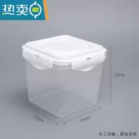 敬平5/18/20L升公斤塑料桶白色长方形带盖加厚正方型便携小水桶家用桶 1L乐扣盒 2个装