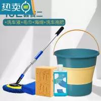 敬平汽车用折叠水桶便携式洗车伸缩收缩水桶户外钓鱼写生洗手洗笔水桶 10升水桶+洗车液+毛巾+海绵+洗车拖把