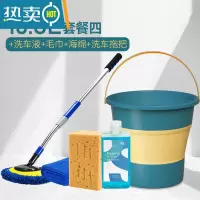 敬平汽车用折叠水桶便携式洗车伸缩收缩水桶户外钓鱼写生洗手洗笔水桶 16升水桶+洗车液+毛巾+海绵+洗车拖把