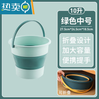 敬平折叠桶水桶户外钓鱼桶大小号车载旅行洗车桶家用便携式加厚塑料 折叠款-中号[浅绿10L]可装20斤
