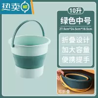 敬平折叠桶水桶户外钓鱼桶大小号车载旅行洗车桶家用便携式加厚塑料 折叠款-中号[浅绿10L]可装20斤