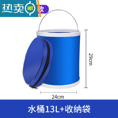 敬平折叠洗车水桶汽车用便携式车载好物收缩户外钓鱼专用可伸缩大容量 升级加厚款 折叠水桶13L+收纳袋