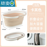 敬平折叠桶水桶户外钓鱼桶大小号车载旅行洗车桶家用便携式加厚塑料 折叠款方形-[卡其色15L]