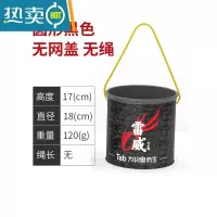 敬平钓鱼打水桶折叠装鱼桶手提桶便携可小取水桶专用提水桶小鱼桶 黑色圆桶提水桶[直径18cm-无盖无绳]