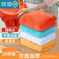 敬平可折叠水桶家用大容量加厚耐用手提桶便携户外垂钓小桶洗车塑料桶 抹布10条装[30*40]双层加绒加厚/大号