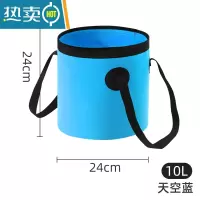 敬平可折叠泡脚袋泡脚水盆深过小腿洗脚水桶必旅行便携式户外游备用品 短款10L天空蓝-提水泡脚桶-中号