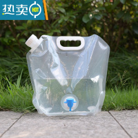 敬平户外大容量便携折叠储水袋野营装水袋水囊旅游运动盛水桶塑料水袋 10L白色新款带龙头