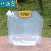 敬平户外大容量便携折叠储水袋野营装水袋水囊旅游运动盛水桶塑料水袋 透明加厚10升20斤装(1个)