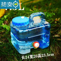 敬平户外纯净装饮水桶带龙头塑料家用方形车载储水存水蓄水箱便携大桶 天蓝色 7.5升带龙头方桶