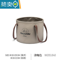 敬平挪客可折叠水桶便携式大号户外旅行露营水盆野餐储水桶 圆形水桶-浅咖啡-20L