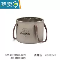 敬平挪客可折叠水桶便携式大号户外旅行露营水盆野餐储水桶 圆形水桶-浅咖啡-20L