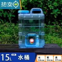 敬平户外纯净装饮水桶带龙头塑料家用方形车载储水存水蓄水箱便携大桶 宝蓝色 15升带龙头方桶