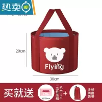 敬平泡脚袋可折叠泡脚桶便携式水盆旅行器户外足浴简易洗脸洗脚水桶 海棠红小熊[中号]送压缩毛巾
