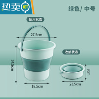 敬平折叠桶水桶便携式旅行洗车载钓鱼桶可家用大小号伸缩洗澡加厚塑料 中号绿色[折叠水桶]