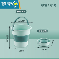 敬平折叠桶水桶便携式旅行洗车载钓鱼桶可家用大小号伸缩洗澡加厚塑料 小号绿色[折叠水桶]