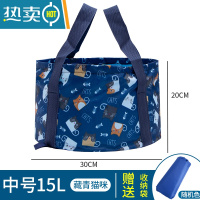 敬平旅行折叠水盆户外便携式宿舍洗衣桶泡脚袋洗脚水桶旅游器洗脸盆 15L藏青猫咪[升级带提手]