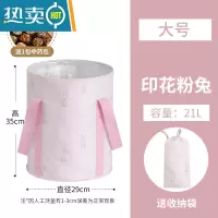 敬平可折叠泡脚袋过小腿泡脚桶折叠便携式水盆家用旅行洗脚袋保温水桶 大号印花粉兔21L-药包