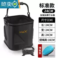敬平折叠打水桶钓鱼便携捞鱼桶野钓专用加厚小水桶取水桶装鱼活鱼桶 24#黑色配增氧泵[三角加固提手款-赠5米打水绳]